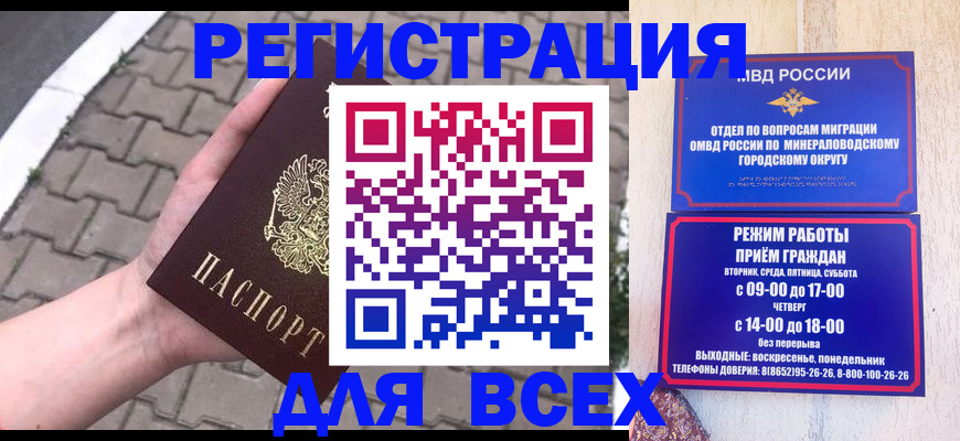 форма 3 в Мичуринске